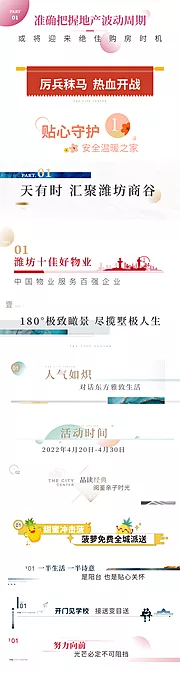 素材能量站-公众号图标