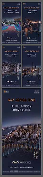 素材能量站-价值点系列刷屏海报