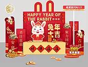 素材能量站-新年美陈打卡点