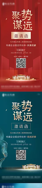 素材能量站-系列图单图