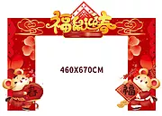 素材能量站-地产门头招牌暖场创意价值点微信海报