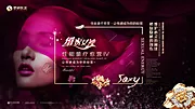 素材能量站-维蜜女神疗育营