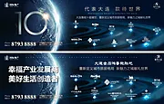 素材能量站-蓝金高端大气合成地产星系银河创意海报