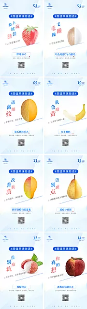 素材能量站-医美项目创意早安图