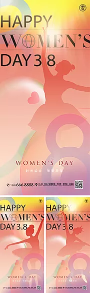 素材能量站-妇女节女神节海报