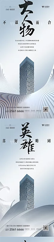 素材能量站-调性大气系列