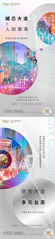 素材能量站-商铺系列价值点单图