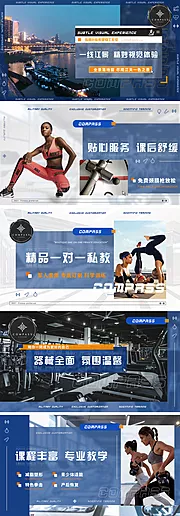 素材能量站-健身科技感蓝色外模banner