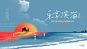 素材能量站-音乐节背景板