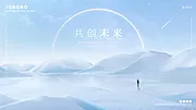 素材能量站-主视觉海报