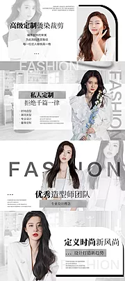 素材能量站-美发美团大众点评banner