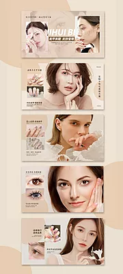 素材能量站-美甲美睫大众点评banner