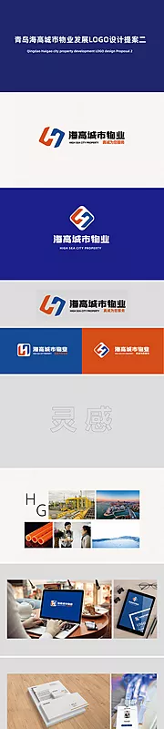 素材能量站-物业标识logo设计