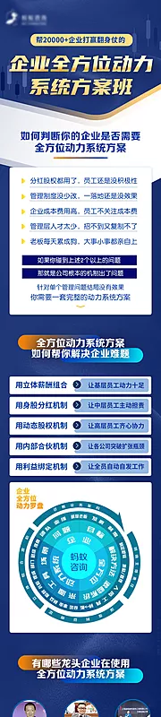 素材能量站-微信公众号课程介绍