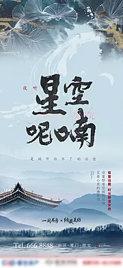 素材能量站-新中式山水单图