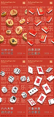 素材能量站-过年活动吉祥年创意海报