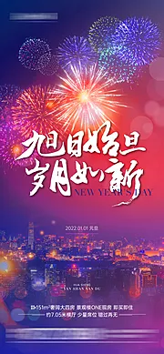 素材能量站-新年