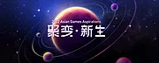 素材能量站-星际太空KV