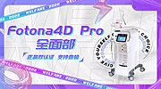 素材能量站-电商酸性banner