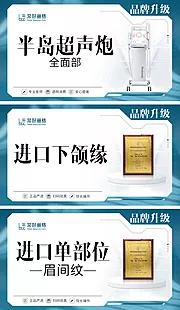 素材能量站-点评活动图banner