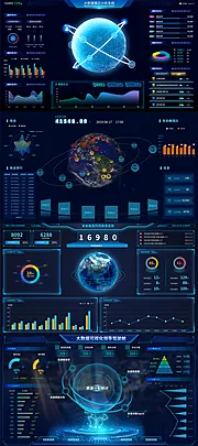 素材能量站-大数据可视化领导驾驶舱软件UI界面 