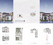 素材能量站-新中式别墅户型四折页