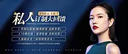 素材能量站-医美活动海波