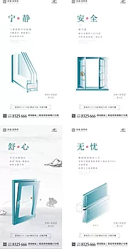 素材能量站-精工系列工艺工刷屏