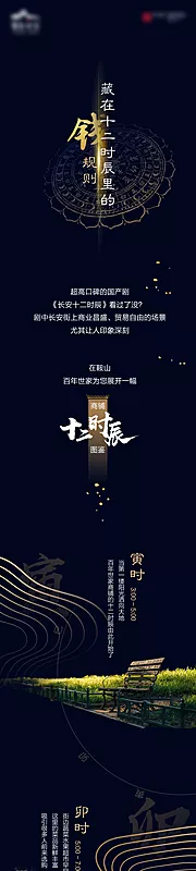 素材能量站-时间