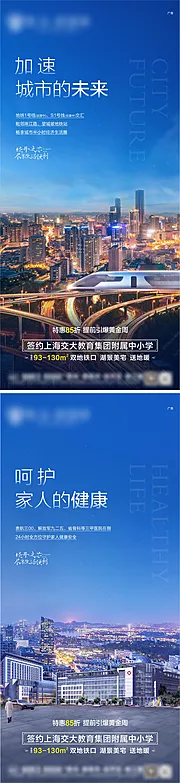 素材能量站-价值点单图