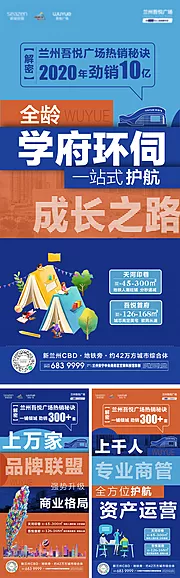 素材能量站-大字报商铺住宅单图