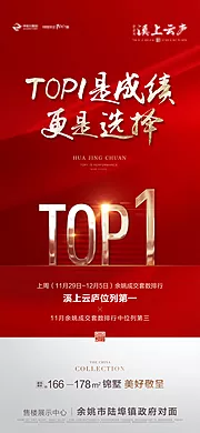 素材能量站-TOP1 