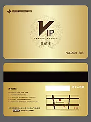 素材能量站-VIP会员卡