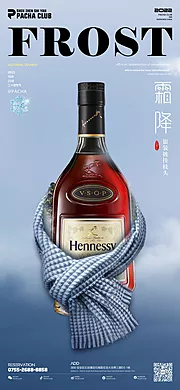 素材能量站-酒吧夜店节日 