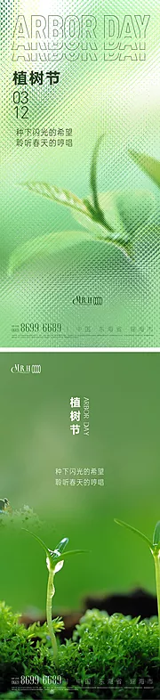 素材能量站-荣誉激励长图