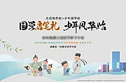 素材能量站-国学启笔书法讲座礼仪活动背景板