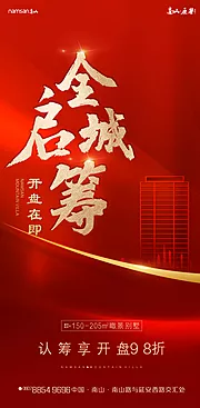 素材能量站-启筹微信