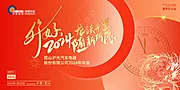 素材能量站-你好2024新年年会主视觉