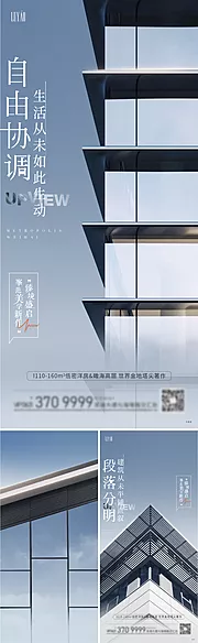 素材能量站-高级质感建筑单图