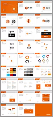 素材能量站-仓储物流企业VIS视觉手册