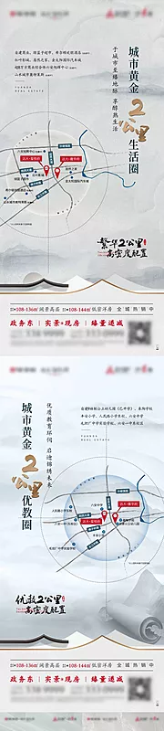 素材能量站-新中式生活圈系列单图