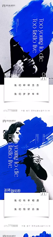 素材能量站-地产创意系列微信价值海报