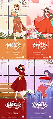 素材能量站-时尚炫彩魅力女神节妇女节系列海报