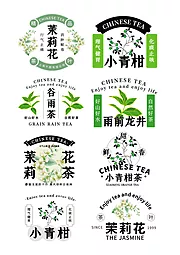 素材能量站-茶叶 