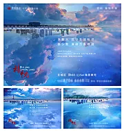 素材能量站-创意梦幻大海产品地铁海报