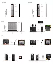 素材能量站-地产案场包装VI导视系统