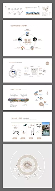 素材能量站-地产品牌文化墙