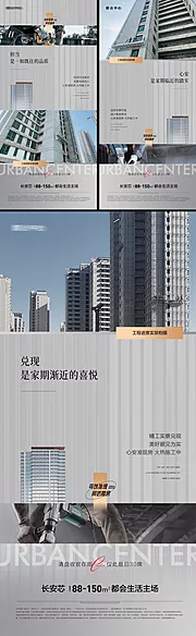 素材能量站-工程品质单图