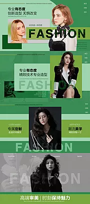 素材能量站-美发美团大众点评banner