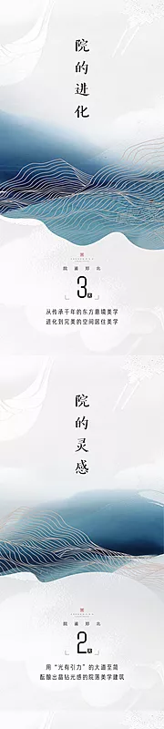 素材能量站-入市海报